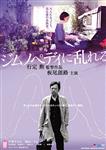 成人映画,ドラマ,ハイビジョン